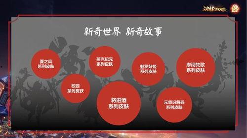 平安最新直播爆料信息网,最新爆料信息网亮点抢先看