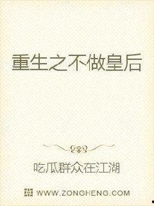吃瓜言情小说免费阅读,免费阅读的浪漫瓜果盛宴