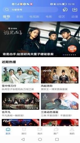 最新台风爆料视频下载安装,揭秘神秘爆料视频背后的安装与生成过程