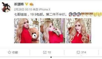 斗鱼七哥爆料视频下载,揭秘视频背后的惊人真相