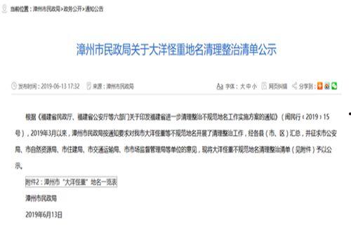 福建省爆料新闻事件最新,神秘事件引发社会关注