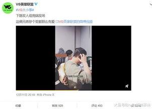 奶豆阿妍爆料视频在线观看,揭秘幕后真相，带你走进事件核心