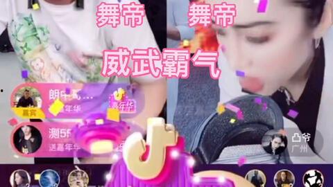 爆料舞帝拖鞋视频,揭秘网红幕后生活