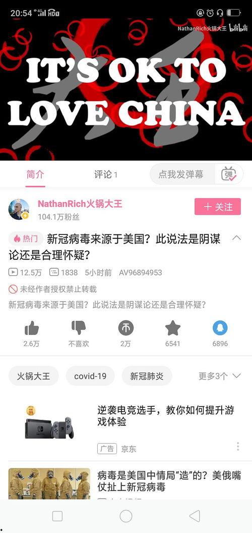 火锅之王爆料视频大全集,揭秘爆笑视频大全集幕后故事
