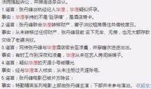 五一爆料网最新新闻事件,揭秘五一假期热门事件背后的真相