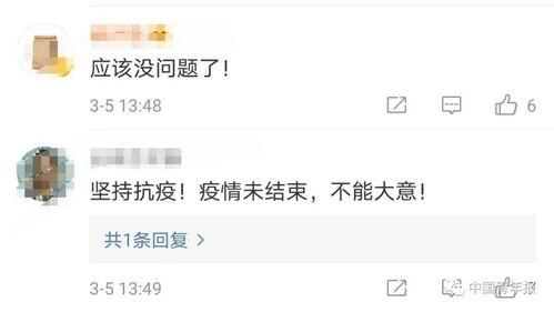 51今日爆料最新消息