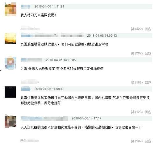 泰国机场爆料视频播放下载,下载量惊人！