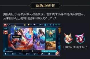 王者怎么看最新爆料,最新游戏动态大起底