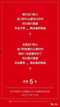 新品爆料视频文案范文怎么写