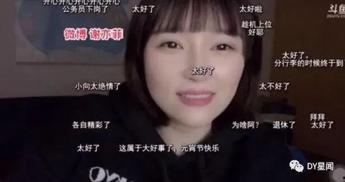 大姐直播爆料最新消息视频,最新消息视频深度解析