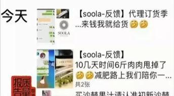 饮料爆料事件视频,行业黑幕与消费者权益