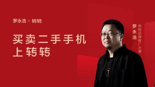 老罗爆料苹果视频,苹果最新视频背后的秘密与亮点