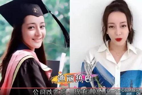 白鹿邓凯最新爆料是真的吗