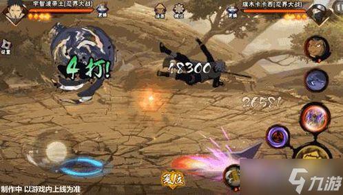 忍战带土二技能最新爆料,神秘力量觉醒，战场风云再起