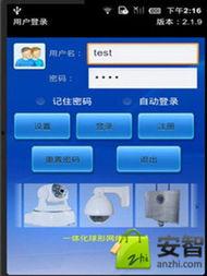 实时爆料揭秘视频下载,独家攻略与技巧大公开