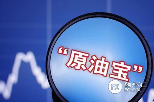 印度原油宝最新爆料,揭秘背后惊人内幕