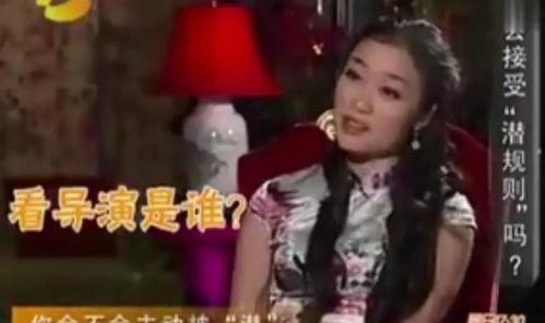 导演直播爆料娱乐圈是谁,娱乐圈幕后真相曝光