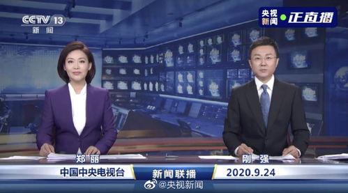 新城最新爆料消息新闻联播,新闻联播最新爆料背后的故事