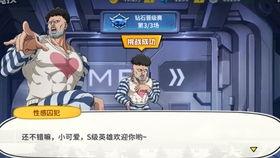 僵尸男技能爆料最新视频,视频爆料揭示惊悚升级！